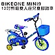 BIKEONE MINI9 12吋熊貓雙人座兒童腳踏車(附輔助輪) 兩種款式菜籃 product thumbnail 1