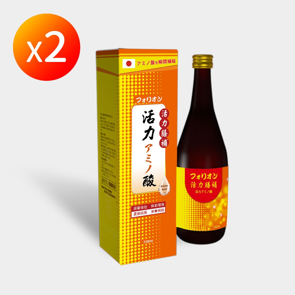 【信吉生醫】活力胺基酸健康液X2