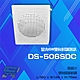 昌運監視器 DS-506SDC 6W 麥克風一體機 室內雙向對講喇叭 product thumbnail 1