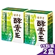 保濟堂 酵素王 15包/盒X2 product thumbnail 1