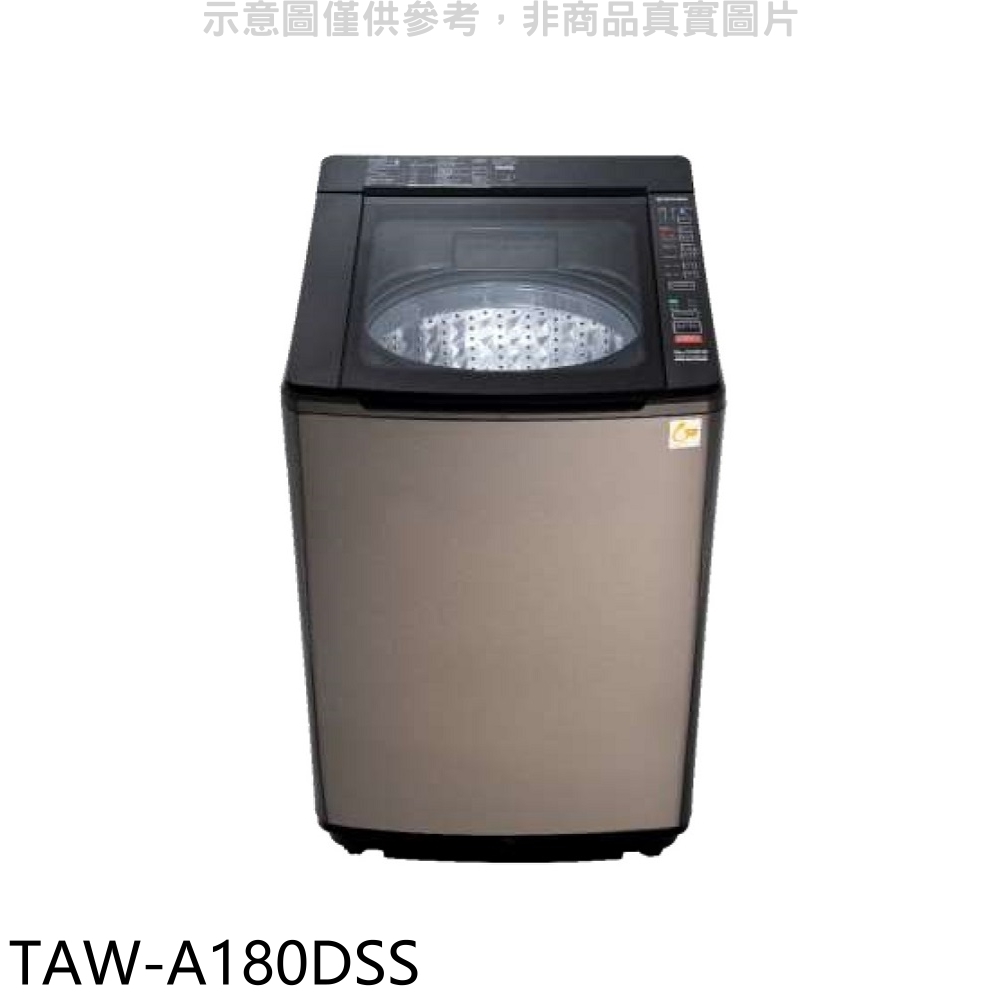 大同18公斤變頻洗衣機TAW-A180DSS