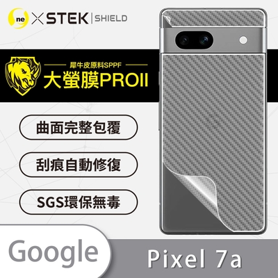 O-one大螢膜PRO Google Pixel 7a 全膠背面保護貼 手機保護貼-CARBON款