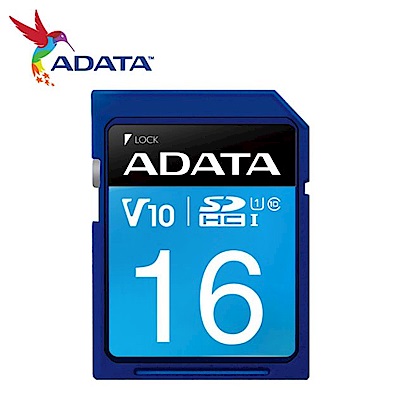 ADATA 威剛 16G 100MB/s SDHC UHS-I U1 V10 記憶卡