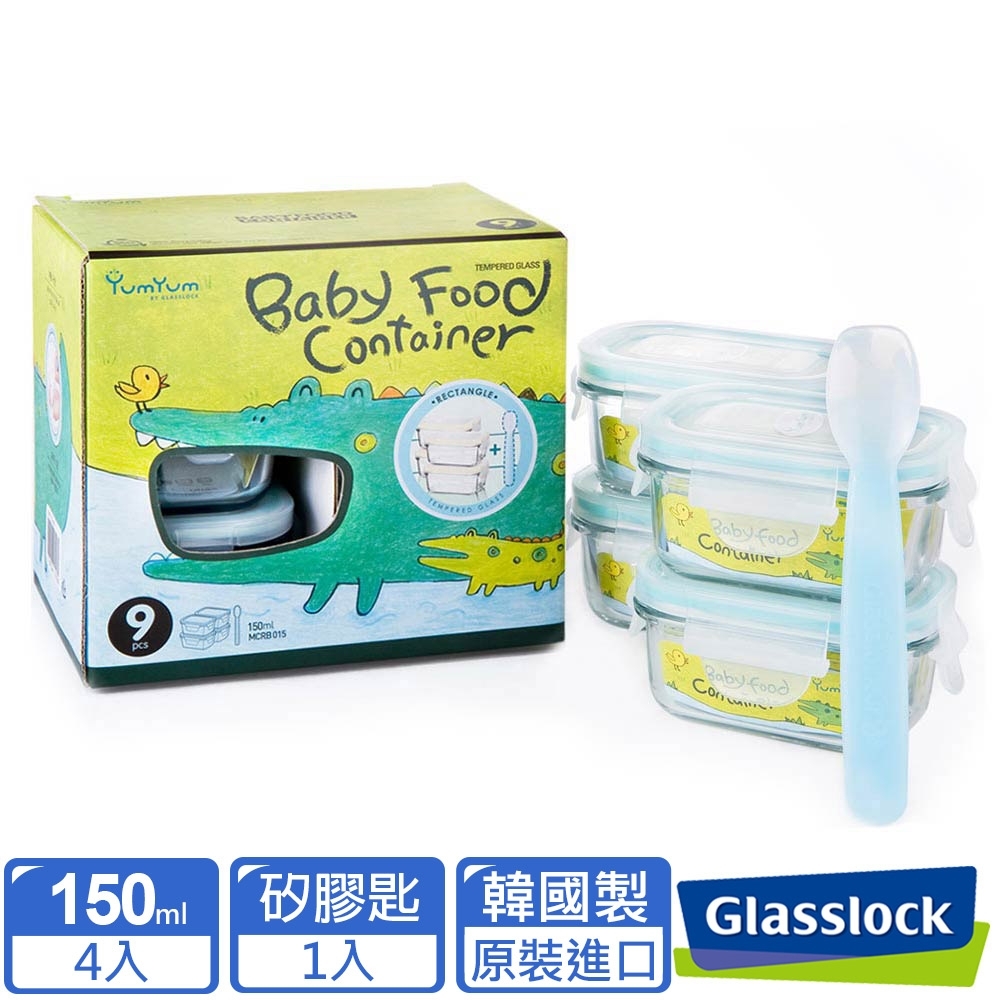 Glasslock YumYum長方形玻璃副食品保鮮盒4入組(附矽膠匙)