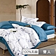 貝兒居家寢飾生活館  60支100%天絲七件式兩用被床罩組 裸睡系列 雙人 梅芳竹清藍 product thumbnail 1