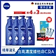 (4入組) NIVEA 妮維雅 密集深層修護乳液400ml (保濕潤膚身體乳/國民乳液/舒緩保濕乳) product thumbnail 1