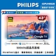 Philips 飛利浦 43吋4K 超晶亮 Google TV智慧聯網液晶顯示器43PUH8528 product thumbnail 1