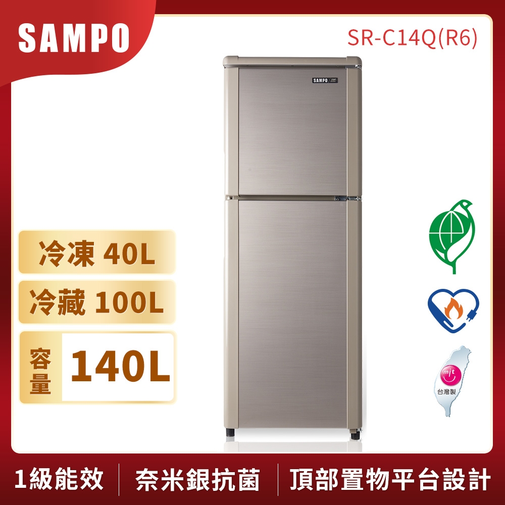 SAMPO聲寶 140L 1級定頻2門電冰箱 SR-C14Q(R6) 紫燦銀 product image 1
