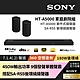 Sony SOUNDBAR家庭劇院組 HT-A5000+SA-RS5 product thumbnail 2