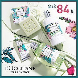 L’OCCITANE原野之心