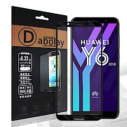 全膠貼合 華為 HUAWEI Y6 (2018) 滿版疏水疏油9H鋼化頂級玻璃膜(黑)