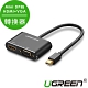 綠聯 Mini DP轉HDMI+VGA轉換器 黑色 支援4K product thumbnail 1