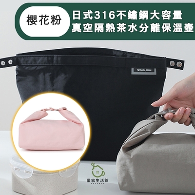 【儀家生活館】日式peva防水/防污可折疊保溫保冷便當袋/手提袋