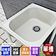【Abis】 日式穩固耐用ABS塑鋼小型水槽/洗衣槽-1入 product thumbnail 1