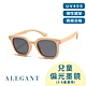 ALEGANT3-8歲奇幻旅程兒童專用輕量彈性太陽眼鏡│UV400偏光墨鏡│台灣品牌│6色 product thumbnail 12