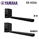 YAMAHA 山葉 TRUE X BAR 50A SR-X50A 家庭劇院 聲霸 音響 Soundbar product thumbnail 1