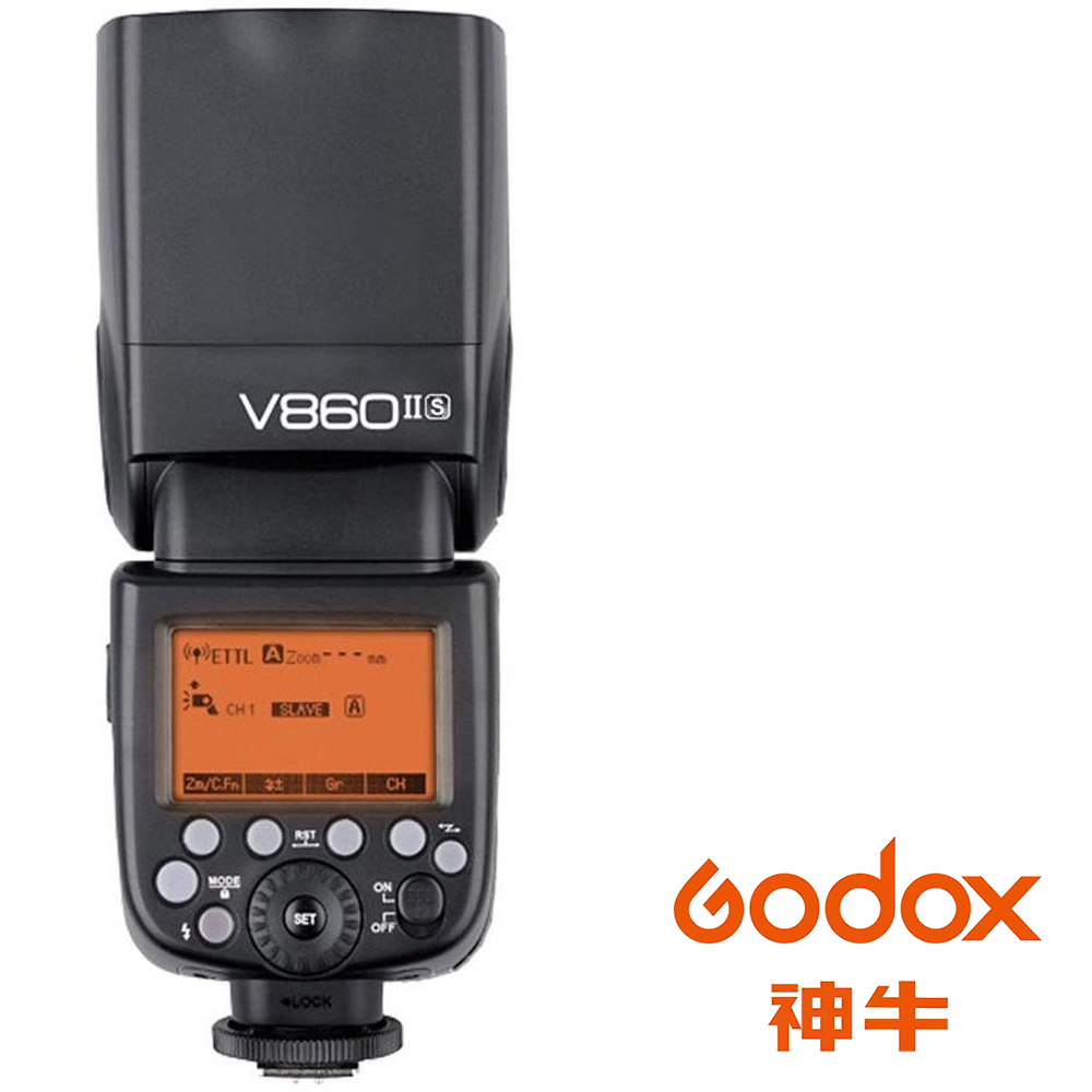 GODOX 神牛V860 II TTL 鋰電池閃光燈(公司貨) GN60 內建2.4G無線