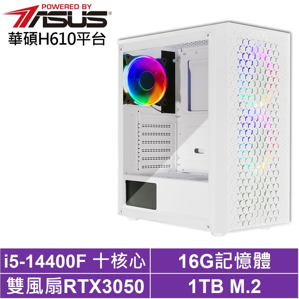 華碩H610平台[武鬥家AJ4EC]i5-14400F/RTX 3050/16G/1TB_SSD