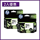 《2入優惠組》HP 955XL(L0S72AA) 原廠黑色高容量墨水匣 適用7720/7740/8210/8710/8720/8730 product thumbnail 1