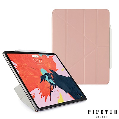 PIPETTO iPad Pro 12.9吋 (2018)磁吸式保護套