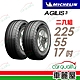 【Michelin 米其林】輕卡胎米其林AGILIS3-2255517吋C 109/107H_225/55/17_二入組(車麗屋) product thumbnail 1