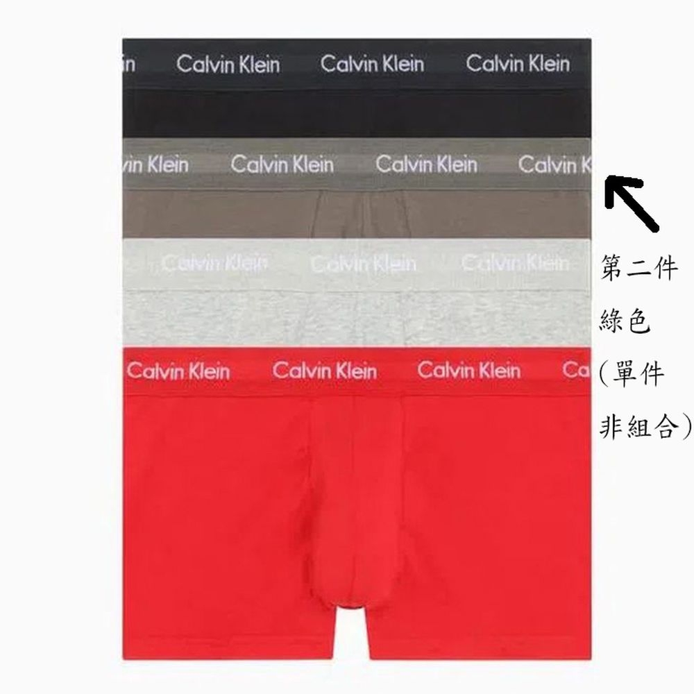 Calvin Klein CK   男性內褲 單件 綠色 2288