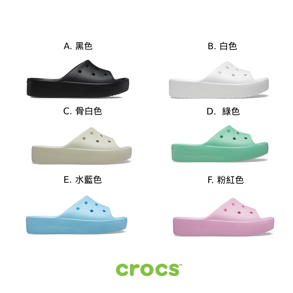 [時時樂限定] Crocs卡駱馳- 經典雲朵涼拖均一價$1490