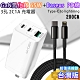 Mycell GaN迷你氮化鎵65W充電器(公司貨)+Baseus倍思鎢金PD Type-C to Lightning 快充線200cm 組合 product thumbnail 1