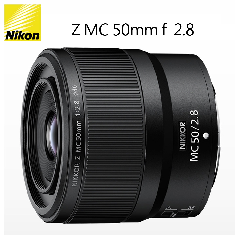 Nikon NIKKOR Z MC 50mm F2.8 定焦微距鏡頭 公司貨