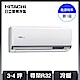 【HITACHI 日立】3-4坪 R32 一級能效尊榮系列冷暖變頻空調 RAC-28NP/RAS-28NT product thumbnail 1