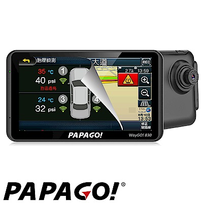 PAPAGO ! WayGO! 830  多功能Wi-F 5吋聲控導航行車記錄器