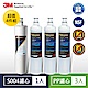 3M S004淨水器濾心+PP濾心3入超值4件組(3US-F004 -5 +F001-5) product thumbnail 1