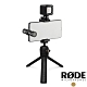 【RODE】Vlogger Kit USB-C Edition 手機直播套組 product thumbnail 1