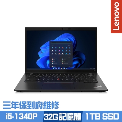 Lenovo ThinkPad L14 Gen 4 14吋商務筆電 i5-1340P/16G+16G/1TB PCIe SSD/Win11Pro/三年保到府維修/特仕版