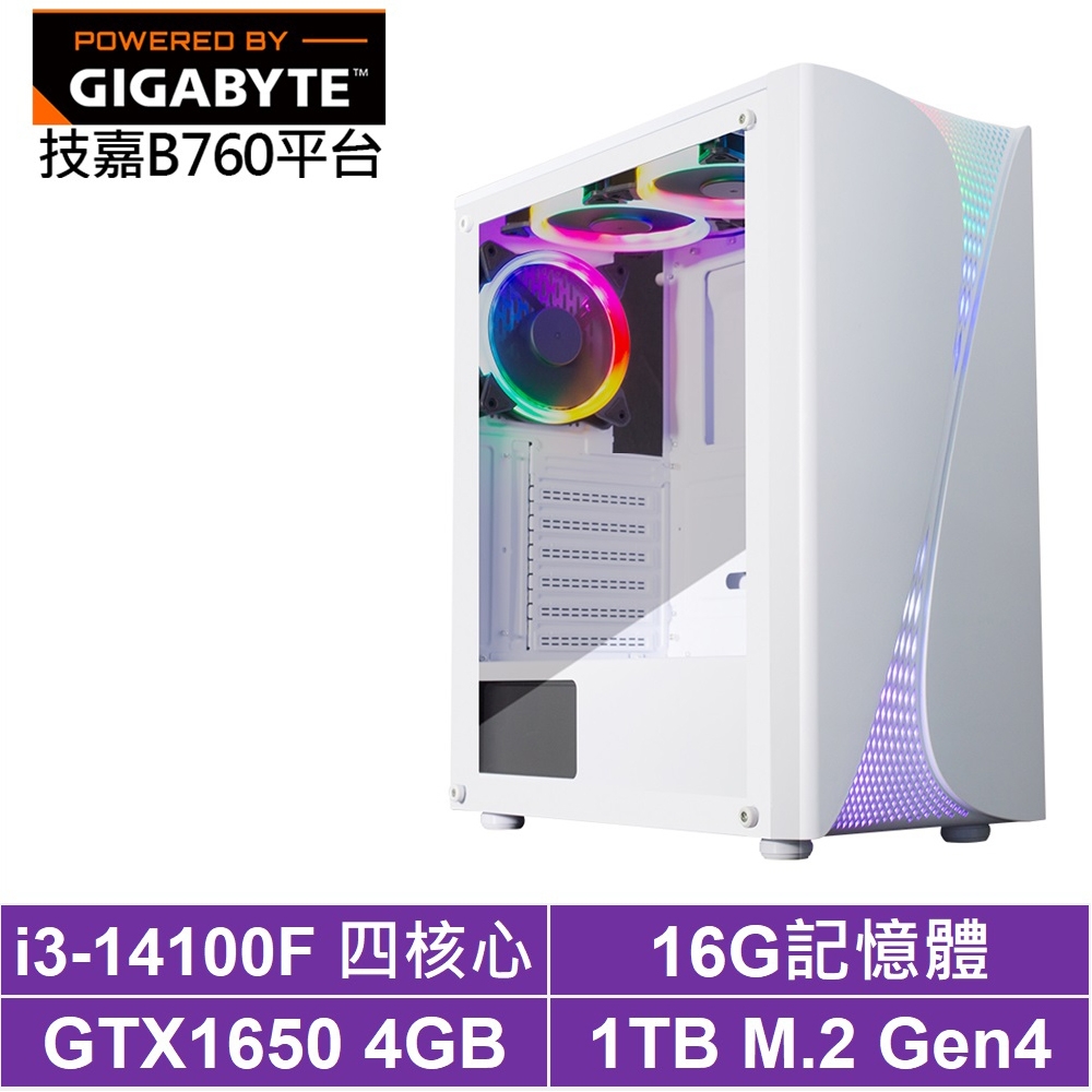技嘉B760平台[天將祭司]i3-14100F/GTX 1650/16G/1TB_SSD