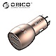 ORICO 雙USB破窗錘車充 UCM-2U product thumbnail 1