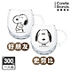 【美國康寧】PYREX SNOOPY 黑白復刻耐熱玻璃杯-300ml(兩款任選) product thumbnail 1