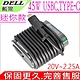 DELL 45W TYPE-C USBC 充電器(迷你款)適用 戴爾 Latitude 5175 7275 7370 XPS 13 7370 9370 9250 DA45NM180 LA45NM150 product thumbnail 1