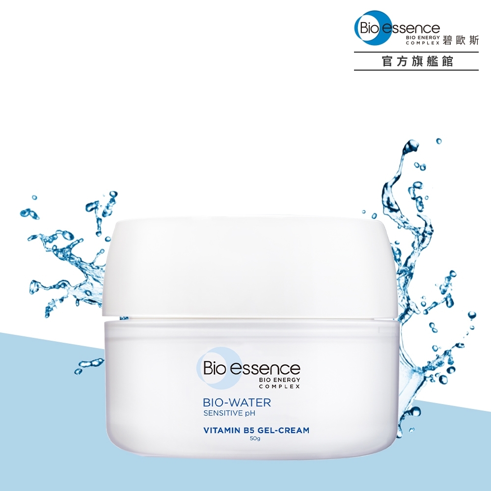 Bio-essence碧歐斯 BIO水感舒緩維他命B5水凝霜50g