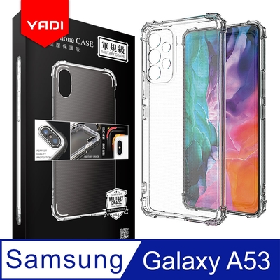 【YADI】Samsung Galaxy A53 5G/6.52吋 軍規手機空壓保護殼/美國軍方米爾標準測試認證/四角防摔/全機防震