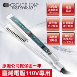 CREATE ION SR數位離子夾 SSIE-G893PROTW