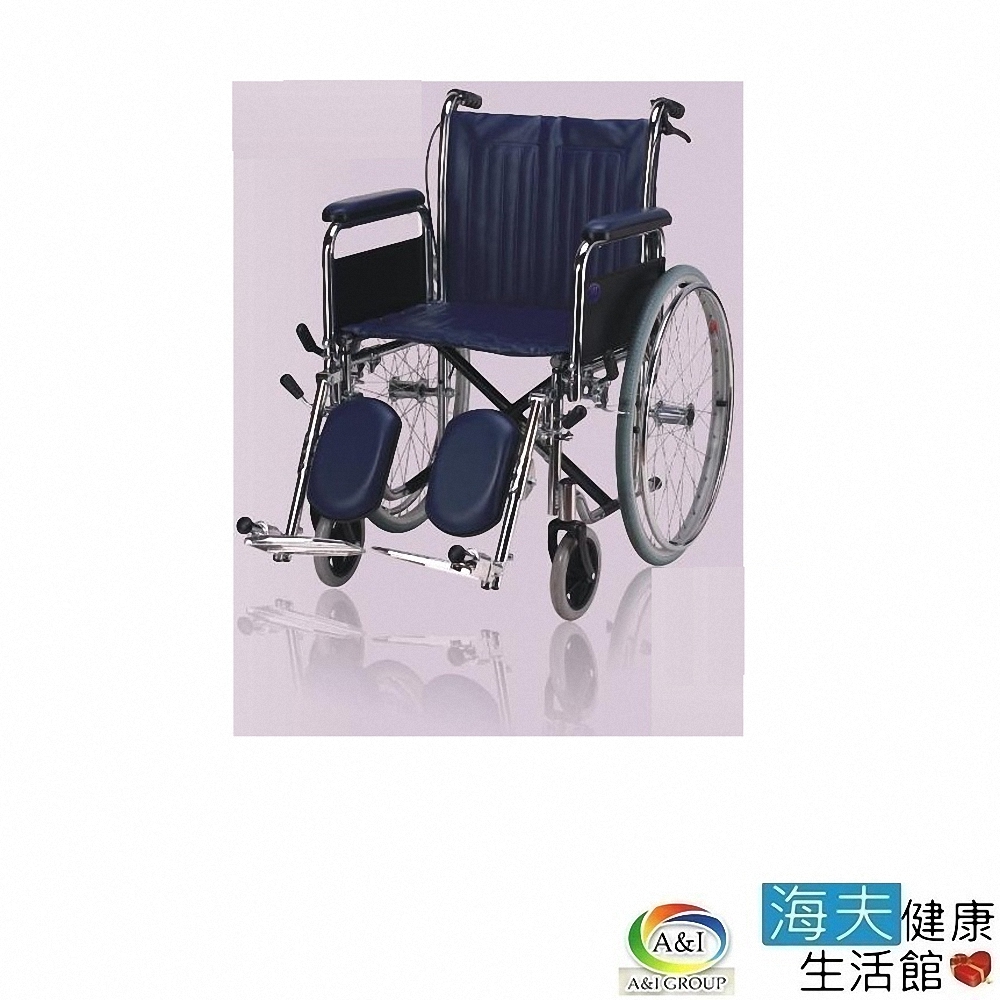 安愛 機械式輪椅 未滅菌 海夫健康生活館 康復 第五代電鍍輪椅