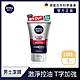 NIVEA 妮維雅 清爽控油洗面乳100g(男士洗面潔顏乳/清爽控油) product thumbnail 1