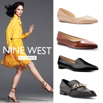 【NINE WEST】真皮 平底/娃娃鞋/樂福鞋(零碼多款任選)