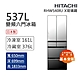 HITACHI日立 537L一級能效日製變頻六門冰箱 琉璃鏡(RHW540RJ-X) product thumbnail 1