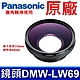 國際牌 Panasonic 原廠 廣角轉換鏡頭 DMW-LW69 0.82X 相機 DMC-LC1 product thumbnail 1