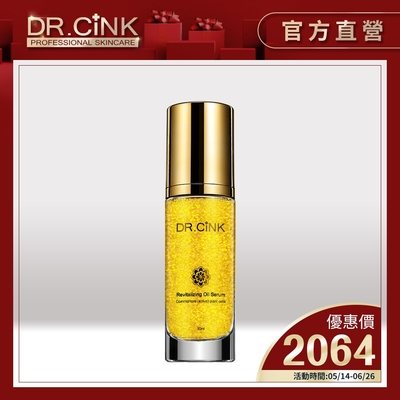 DR.CINK達特聖克 【肌齡千日菊】隨選8折 千日再生緊膚魚子晶粹30ml