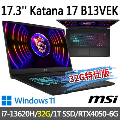 msi微星 Katana 17 B13VEK-1065TW 17.3吋 電競筆電 (i7-13620H/32G/1T SSD/RTX4050-6G/Win11-32G特仕版)