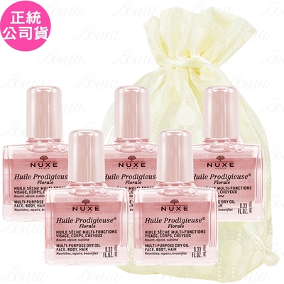 NUXE 全效花香精華油(10ml)(精巧版)*5旅行袋組(公司貨)