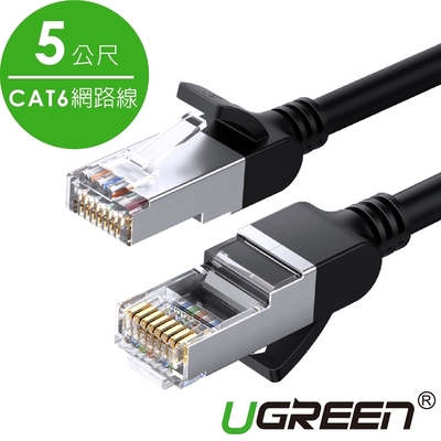 綠聯 CAT6網路線Gigabits（1000Mbps）高速傳輸 圓線 純銅金屬版 (5公尺)